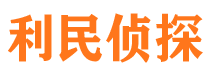 献县外遇调查取证